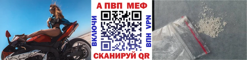 А ПВП Соль  даркнет Telegram  Кремёнки 