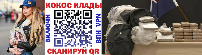 Кокаин Перу  Кремёнки 