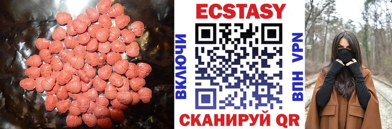 Ecstasy DUBAI shop формула Кремёнки