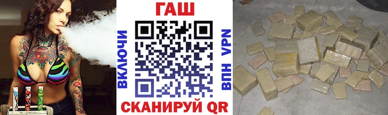 закладки  Кремёнки  ГАШИШ хэш 