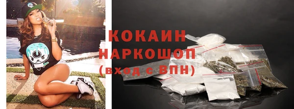 кокаин Алексеевка
