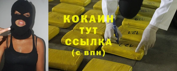 кокаин Алексеевка