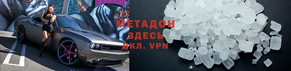 кокаин Алексеевка