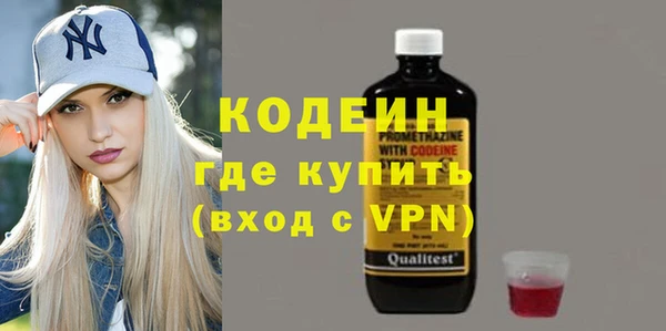 герыч Россошь