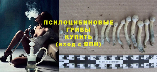марихуана Рославль