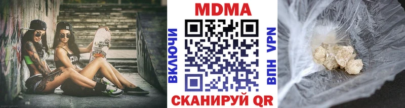 MDMA Molly купить наркотик Кремёнки