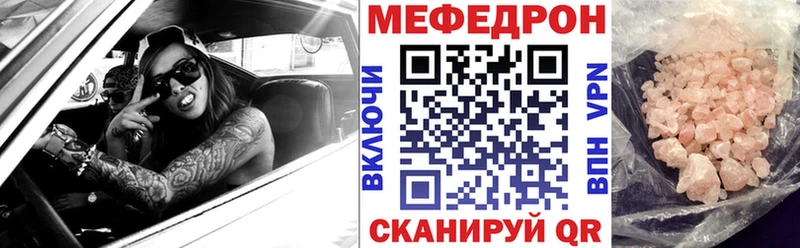 наркотики  Кремёнки  МЯУ-МЯУ кристаллы 