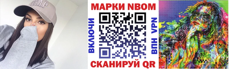 Наркотические марки 1500мкг  Кремёнки 