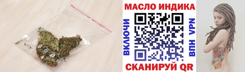 Дистиллят ТГК жижа  цены наркотик  Кремёнки 